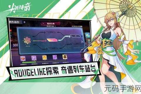 尖兵传奇震撼登场，正版下载开启，领略风格精致的策略卡牌动作盛宴