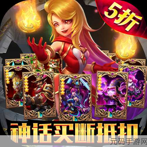 尖兵传奇震撼登场，正版下载开启，领略风格精致的策略卡牌动作盛宴