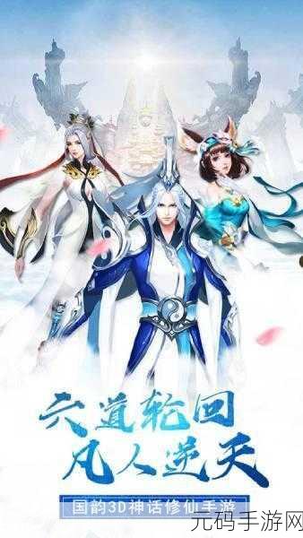 探墓风云九游版震撼上线，盗墓题材的动作冒险之旅等你来闯