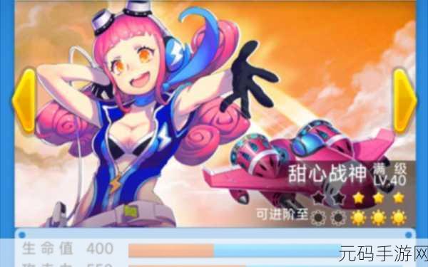 全民萌战机震撼来袭！修改版下载开启，动作射击新纪元