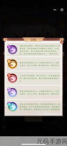 山海经异兽录抽神器的绝佳时机大揭秘