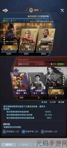 世界启元苏玛技能搭配秘籍大公开