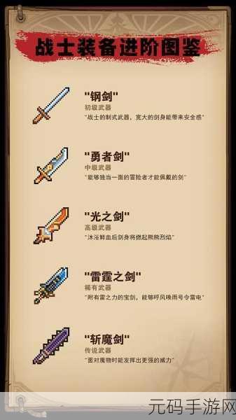 剑争王国畅玩版震撼登场，解锁你的休闲策略新乐趣！