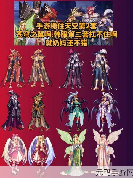 DNF 手游,太空套适配职业深度解析