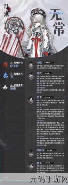 归龙潮机关试炼二通关秘籍大揭秘
