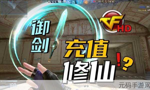 魅惑长生路震撼来袭,无限元宝版开启修仙新纪元,冒险之旅不容错过!