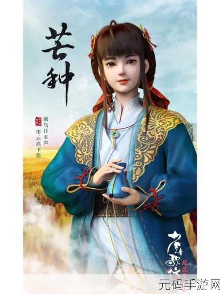 少年歌行风花雪月 2024 惊喜不断,礼包码大放送