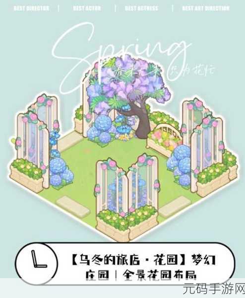 合成庄园，打造梦幻庄园，开启经营模拟新篇章