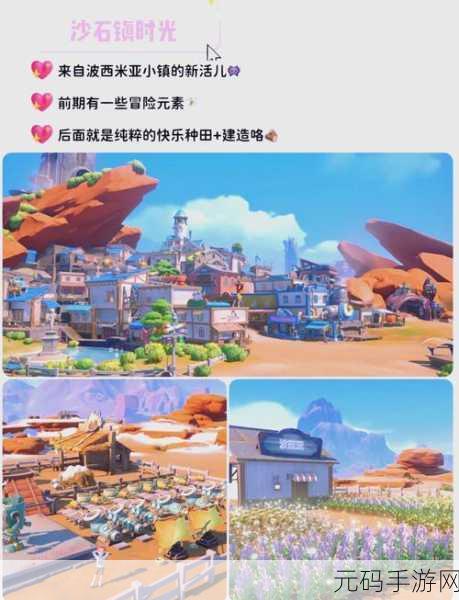 合成庄园，打造梦幻庄园，开启经营模拟新篇章