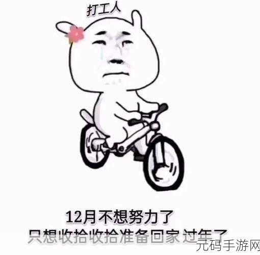 直到我中了一箭风靡抖音，Q版射击游戏新宠儿