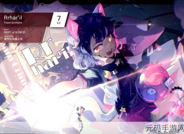 Phigros 第七章隐藏歌曲解锁秘籍大公开