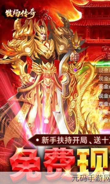 金牛传奇震撼来袭，为最后的传奇世界添砖加瓦的史诗角色扮演游戏
