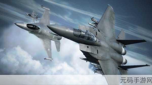 空战王牌震撼登场，免费下载，尽享极致飞行模拟空战