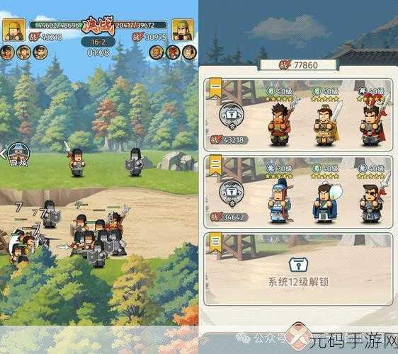 圣墟豪侠外传变态版震撼登场，开启修仙冒险新纪元