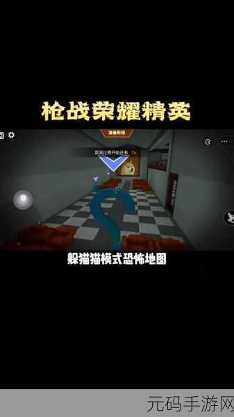 全新惊悚挑战来袭！屠夫躲猫猫手机版下载开启，躲藏与逃生的极致较量
