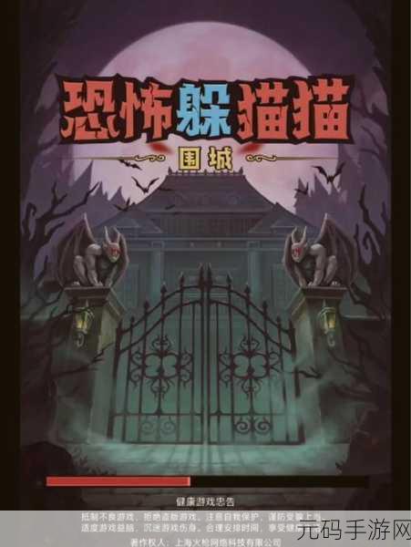 全新惊悚挑战来袭！屠夫躲猫猫手机版下载开启，躲藏与逃生的极致较量
