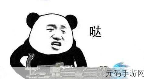 熊猫人领衔表情包大战，全新格斗手游燃爆上线！