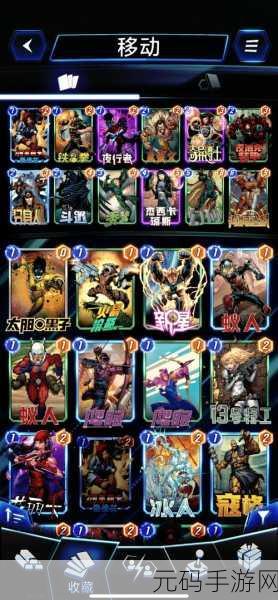 漫威终极逆转，月亮恐龙卡组玩法全解析