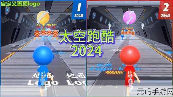 宇宙赛跑震撼登场，穿梭星际的动作跑酷新体验