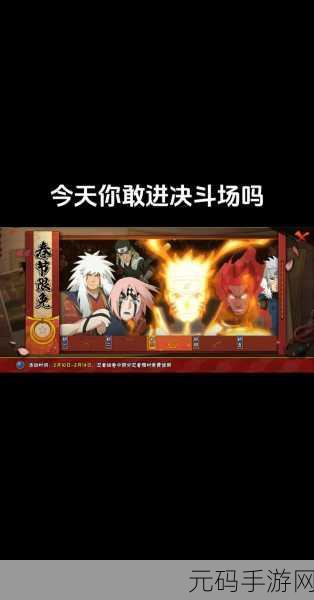 忍者之手震撼来袭，动作冒险闯关新体验等你来战！