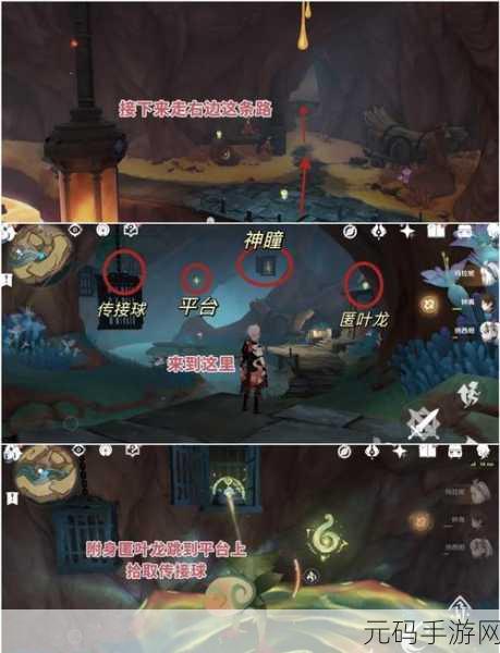 原神纳塔开采研究所全解密指南