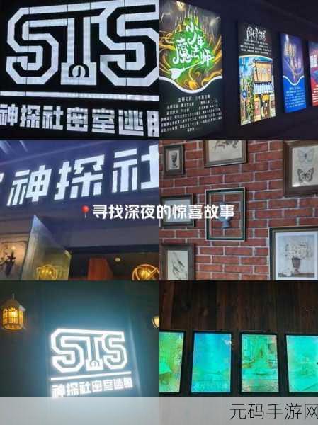 神秘之门待你解锁，客房逃脱挑战你的智慧极限——门与客房手游震撼上线