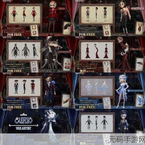 第五人格牛仔新春限定时装惊艳登场，攻略全解析
