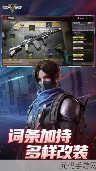 超凡先锋震撼来袭！先行服最新版本开放下载，新型生存射击游戏引领风潮