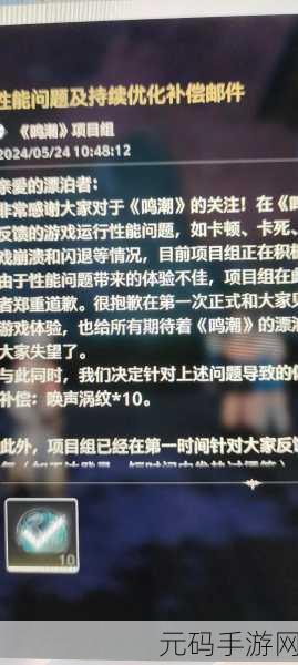 鸣潮深坠异想奇境，异梦聚合玩法全解析