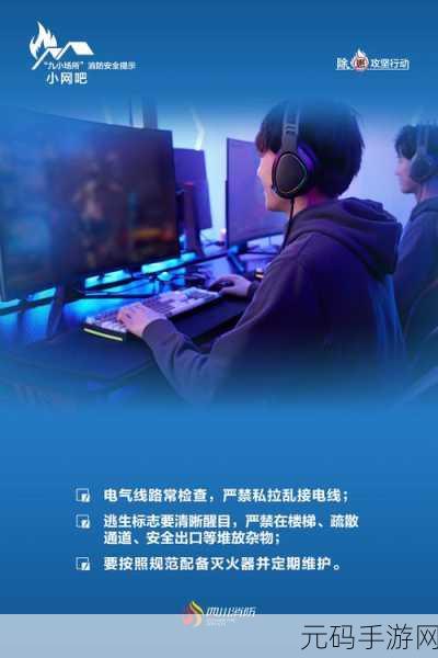 深夜网吧灯火通明，经典休闲经营游戏掀起下载热潮