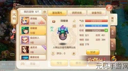 刀剑江湖手游,渊渟岳峙效果及作用深度解析