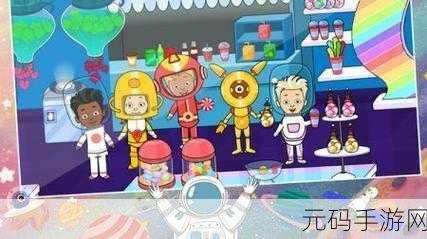探索宇宙新纪元，托卡迷你城市太空员游戏震撼上线，开启你的太空冒险之旅