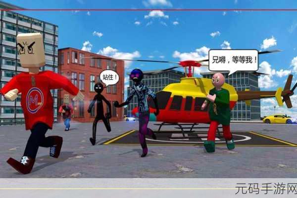 现实动作新纪元，我要逃跑安卓版震撼登场，挑战你的极限反应！