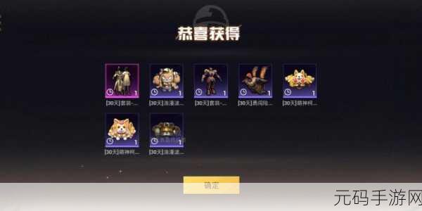 Trivia Royale安卓版免谷歌下载，国外爆火的答题吃鸡新体验