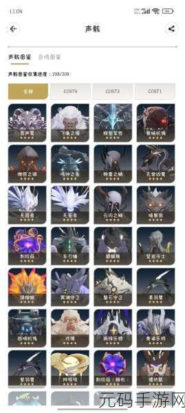 鸣潮梦魇·燎照之骑声骸深度解析与攻略指南