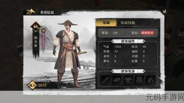 斗笠江湖上线倒计时!大侠养成秘籍全攻略