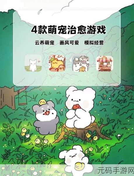 半侣云养宠安卓版上线，开启你的萌宠云养新篇章