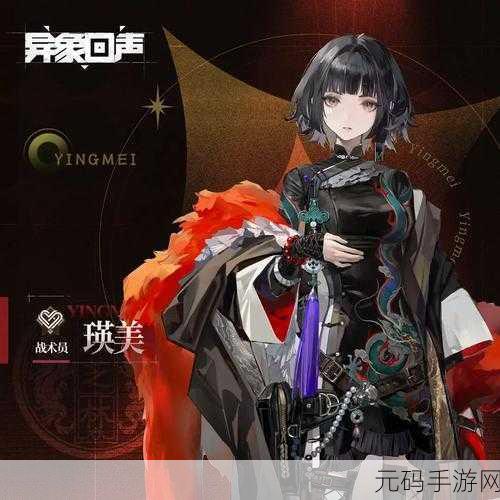 无限暖暖异象回声狼魂权限卡获取全攻略