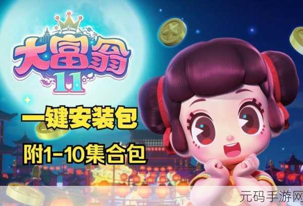 财富梦想触手可及，变得富有中文版(Be Rich)趣味养成模拟游戏震撼登场