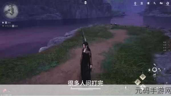 燕云十六声，鸢影相随奇遇全攻略指南