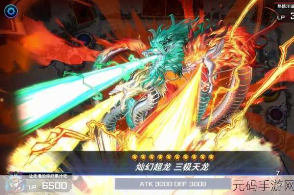 神龙觉醒震撼登场，探索魔幻世界的RPG巨制等你来战！