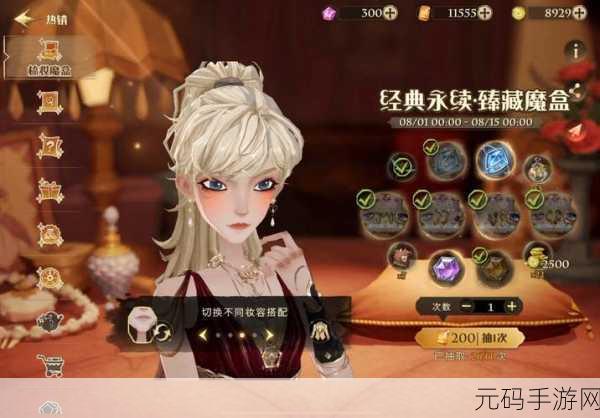 哈利波特,魔法觉醒卡牌对决,探索无限魔法可能