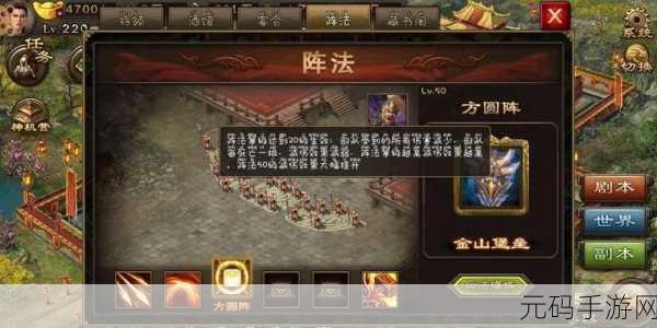 攻城掠地安卓版震撼来袭,多人实时竞技对抗的沙盘策略手机游戏新体验