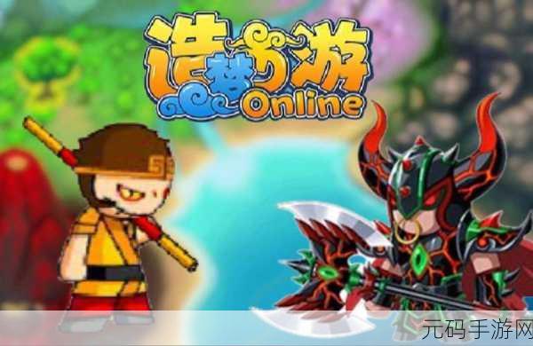 造梦西游外传无敌版震撼登场,重塑经典,动作RPG新体验等你来战