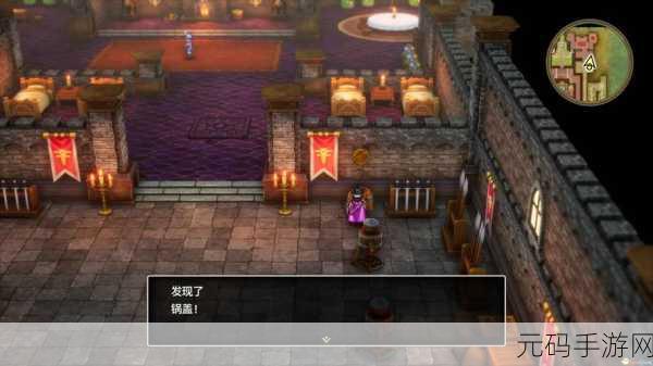 勇者斗恶龙 3 重制版徽章兑换全攻略