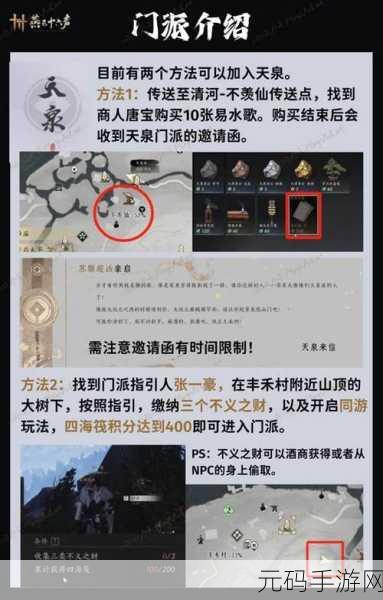 燕云十六声散人光速升级秘籍大公开