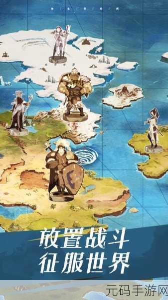 决战地牢震撼登场,探索无尽魔幻世界的即时MMORPG新体验