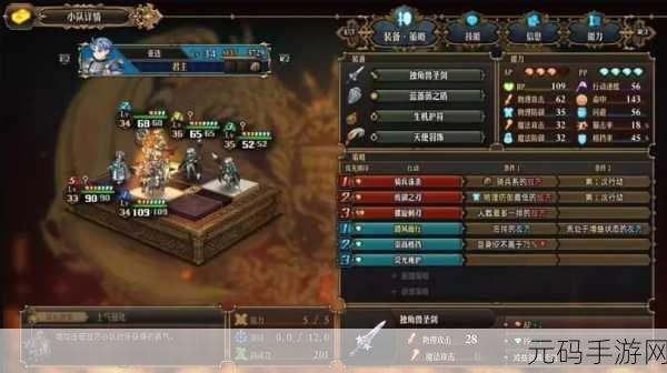 圣兽之王威斯赛托镇武器全揭秘