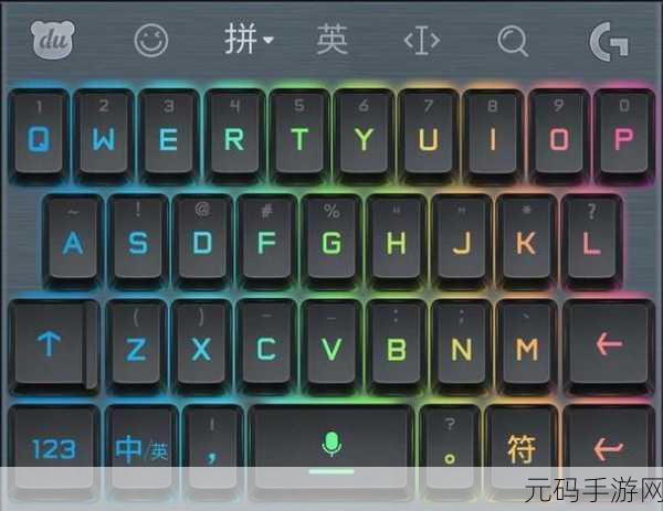 制作键盘游戏横空出世,趣味休闲新体验等你来探索!