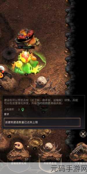 小小蚁国测试服开放,探索微观世界的模拟经营新纪元